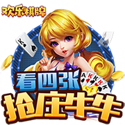表现还可以！兰代尔半场5分钟3中3&三分1中1拿到7分3篮板1助攻